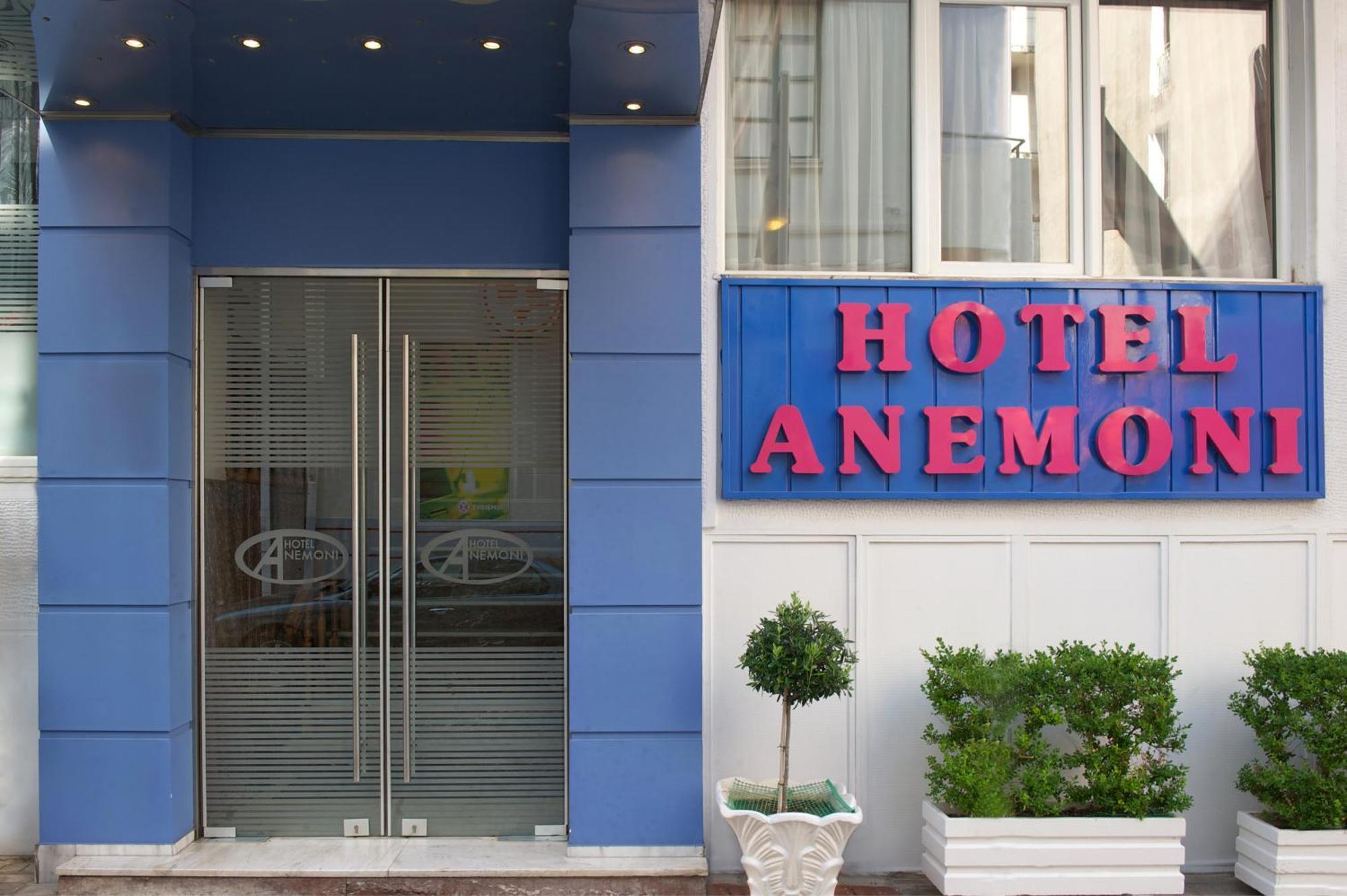 Anemoni Piraeus Hotel Bagian luar foto