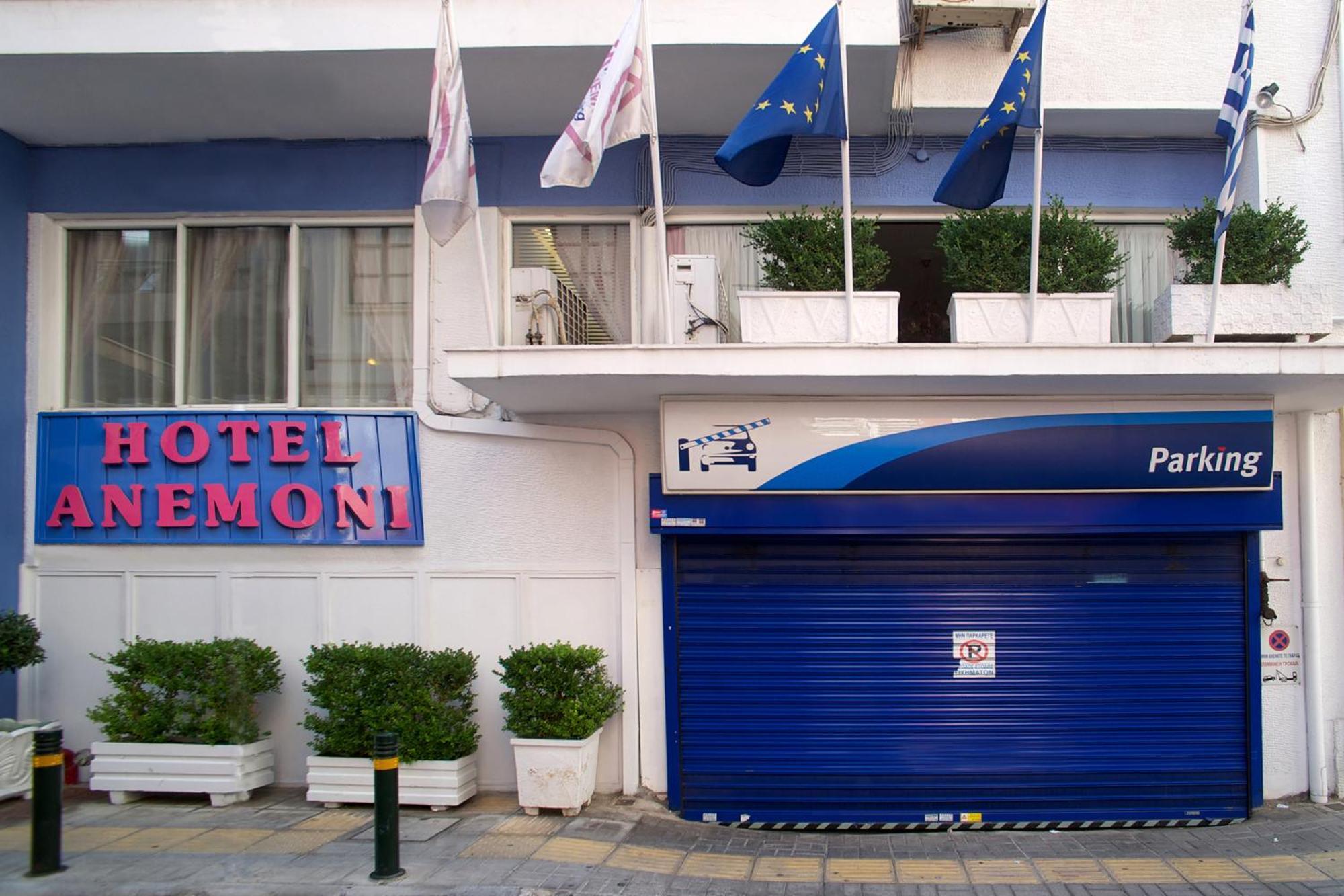 Anemoni Piraeus Hotel Bagian luar foto
